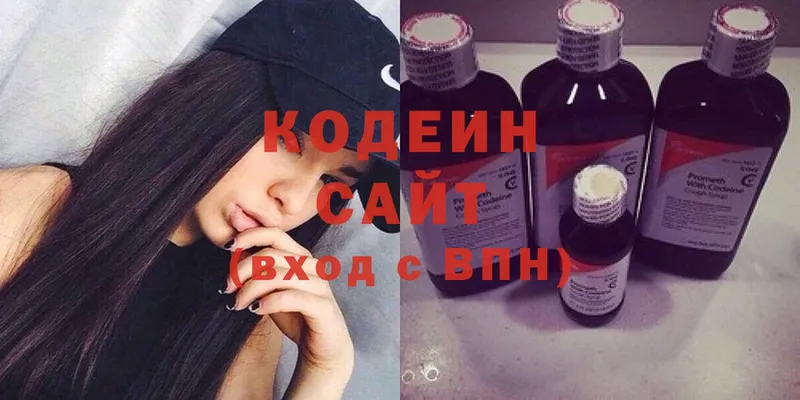 Кодеиновый сироп Lean напиток Lean (лин) Железногорск-Илимский